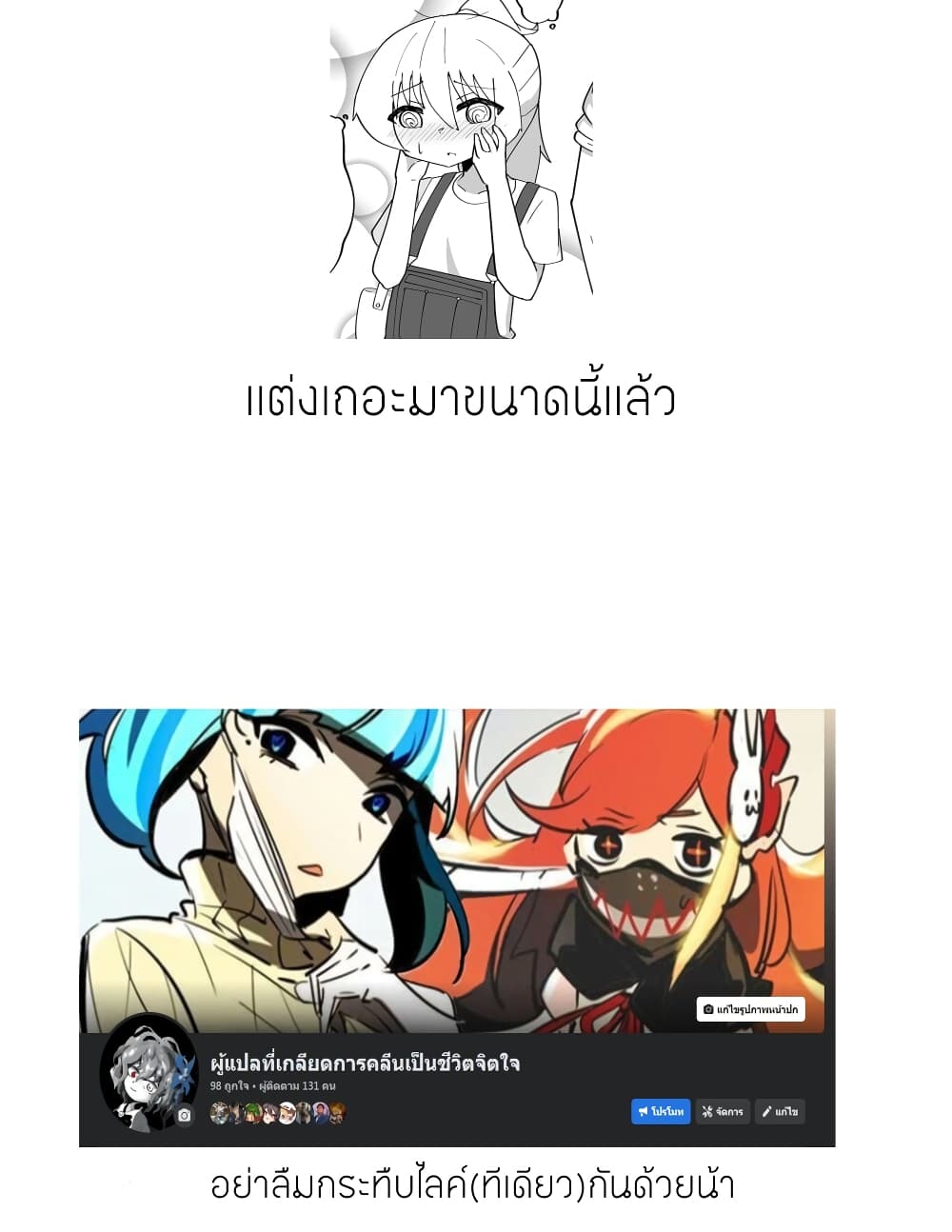 Jun de zenbu ushinau ts musume 43 2