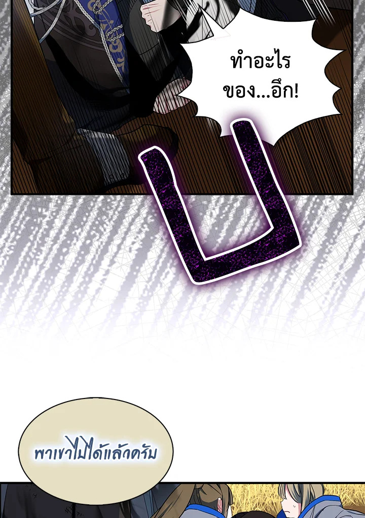 I Tried to Be a Loyal Sword 14 038