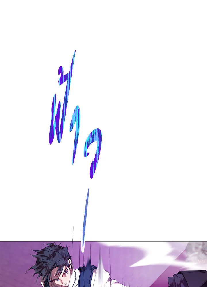 The Way to Protect the Female Lead’s Older Brother 37 59