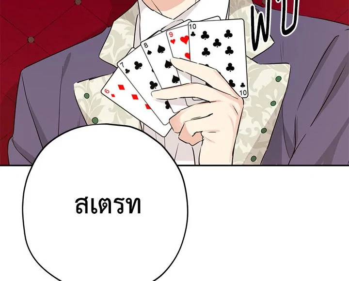 Actually I Was the Real One 17 044
