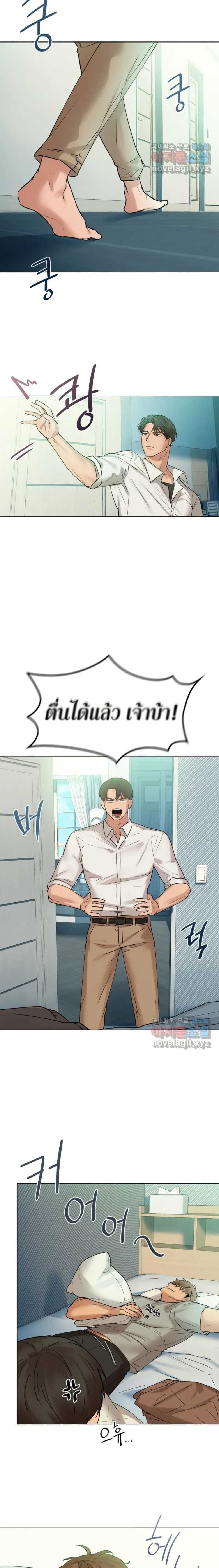 Caffeine 1 (3)