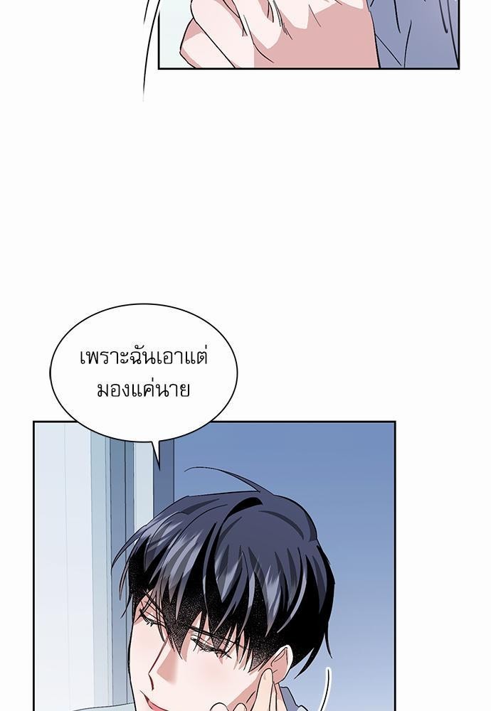 ซ้อมบทรัก มัดใจนาย18 39