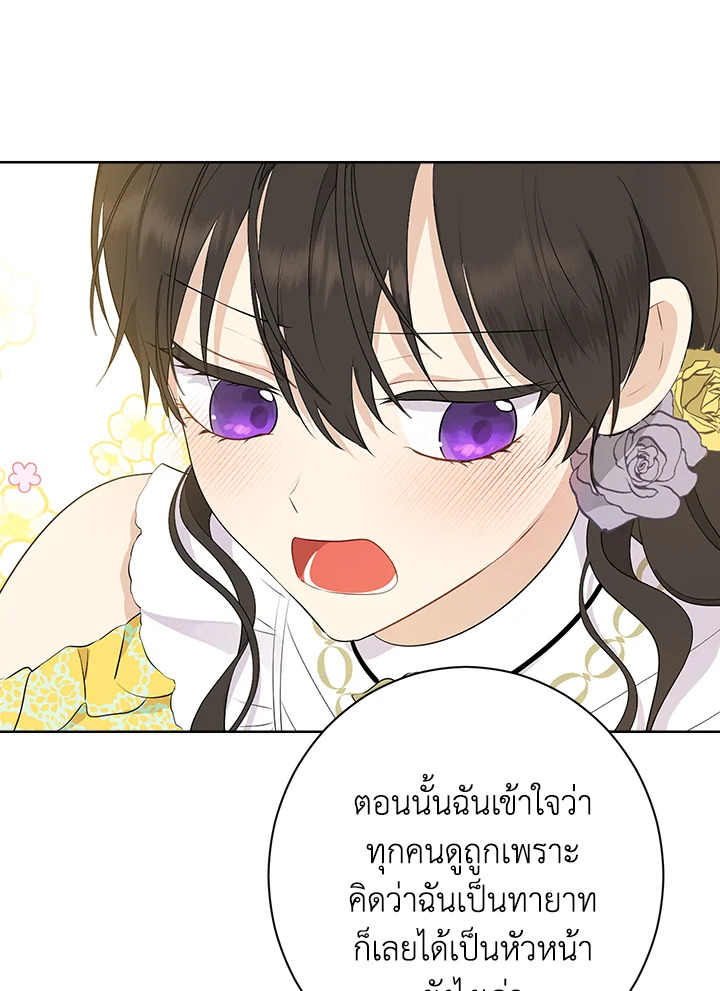 Actually I Was the Real One 52 034