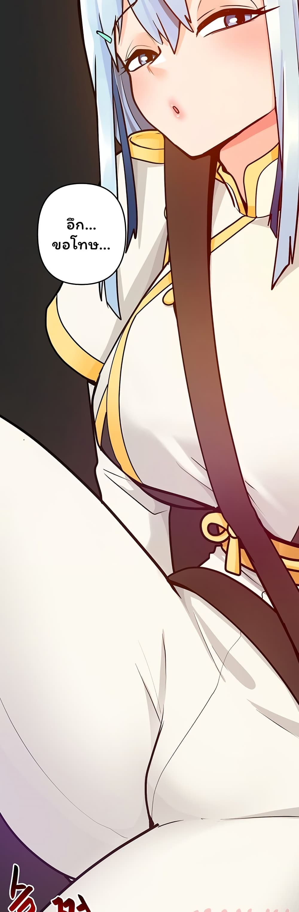 The Hypnosis App Was Fake 18 (13)