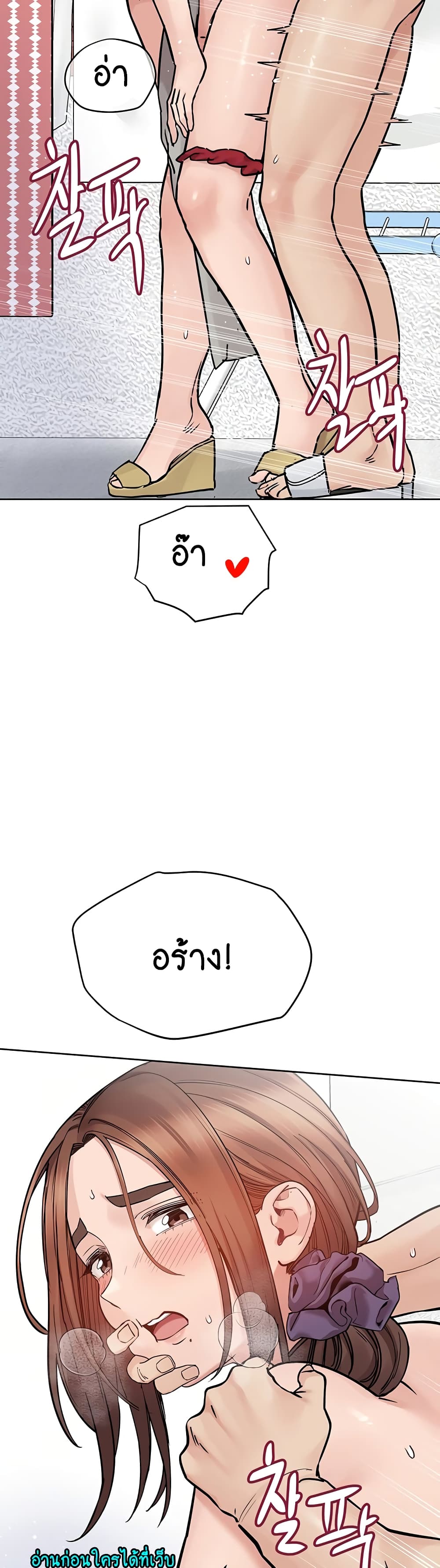 Keep it A Secret from Your Mother! 71 (62)