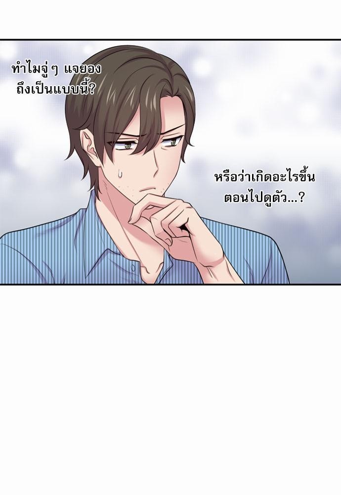 โลกใบที่สอง25 41