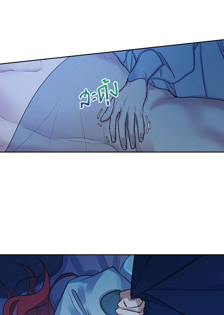 The Lady and The Beast 34 52