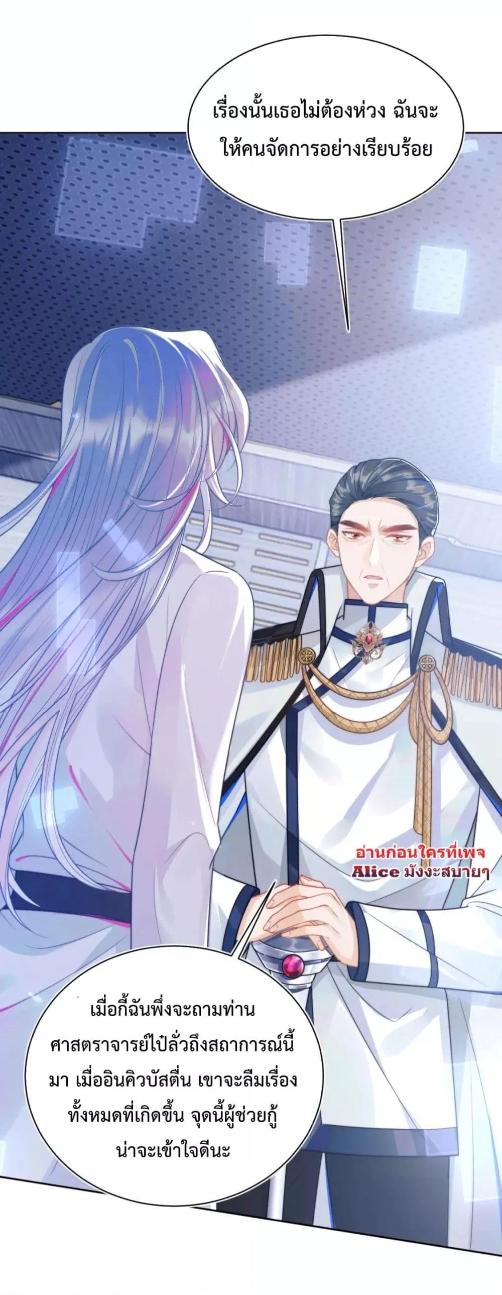 Commander Gao Leng is crying in my arms3 (31)