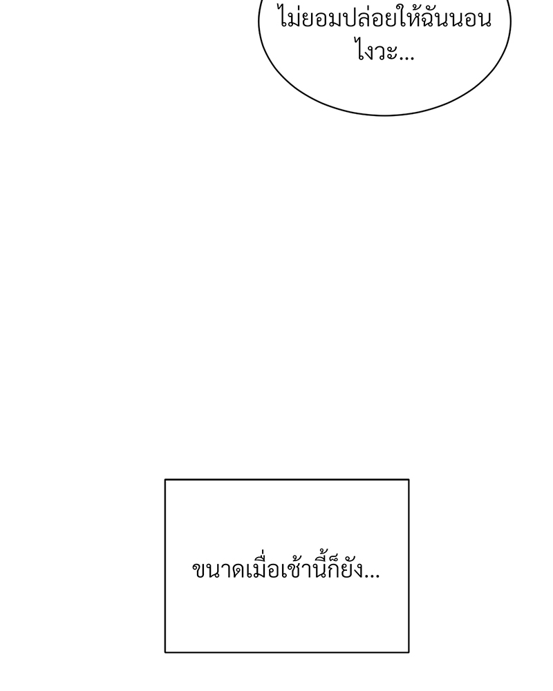 รักคนละขั้ว25 016