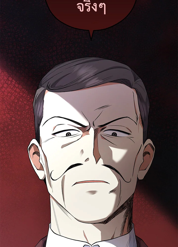 The Young Lady Is a Royal Chef 58 111