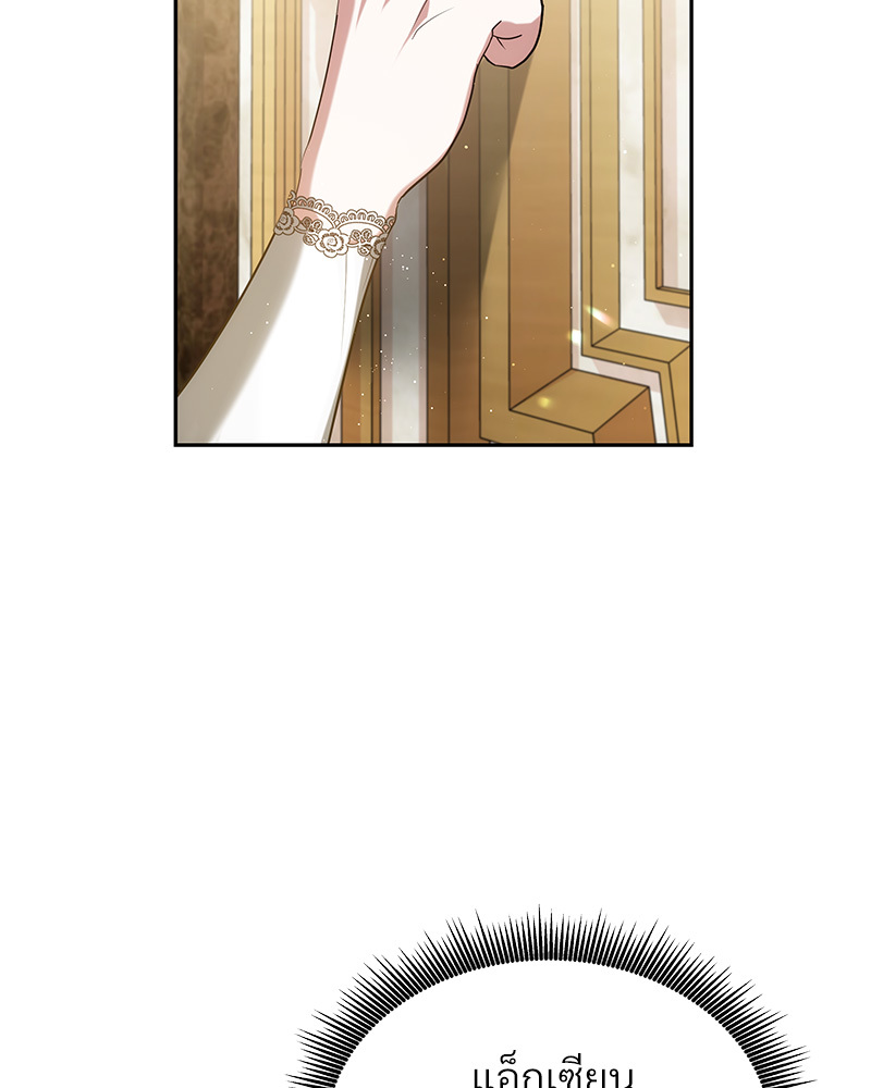 I Hated It Even More 2 112