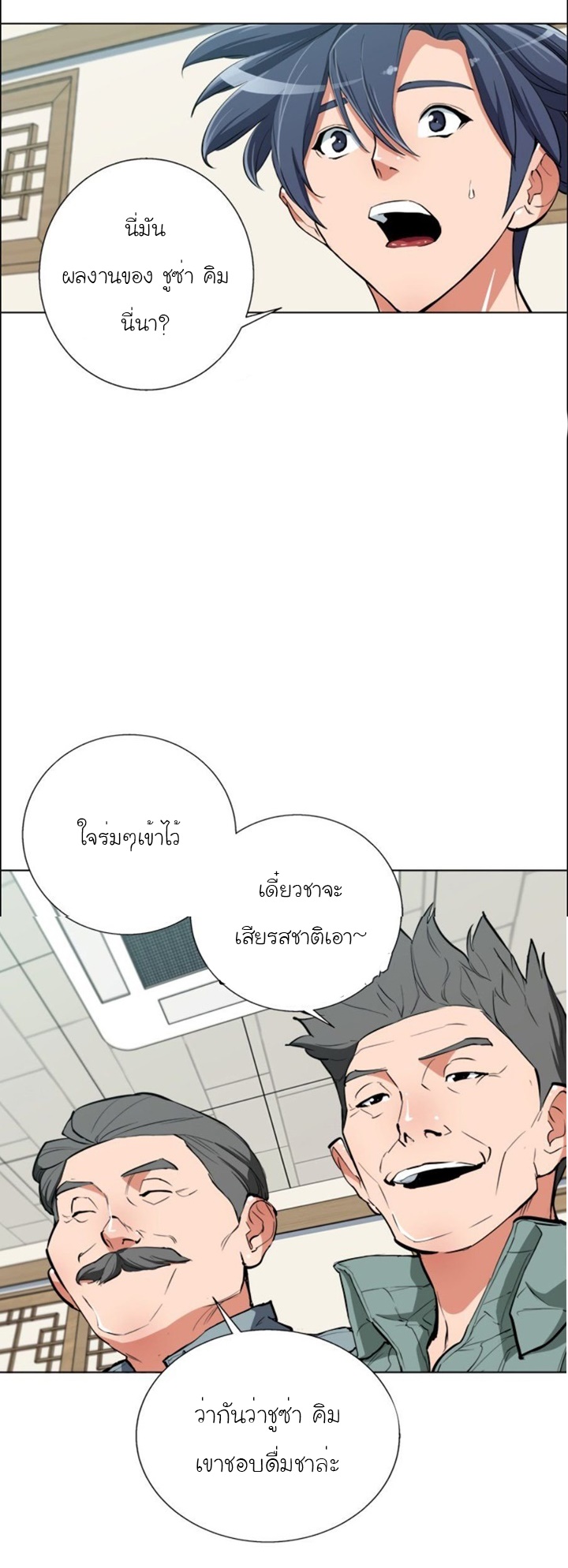 Read to Level Up44 (24)