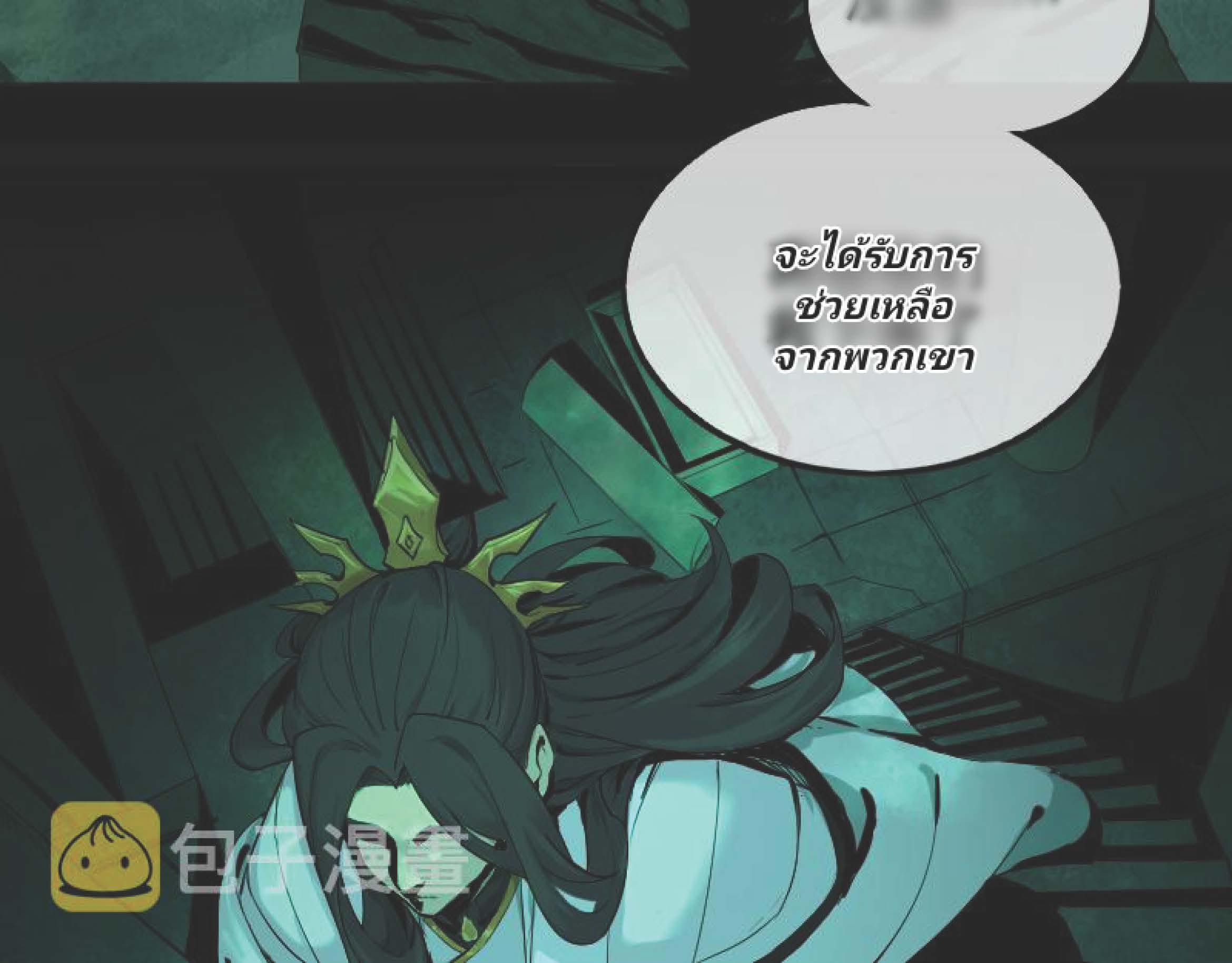 I Was Kidnapped By The Earth ตอนที่1 (29)