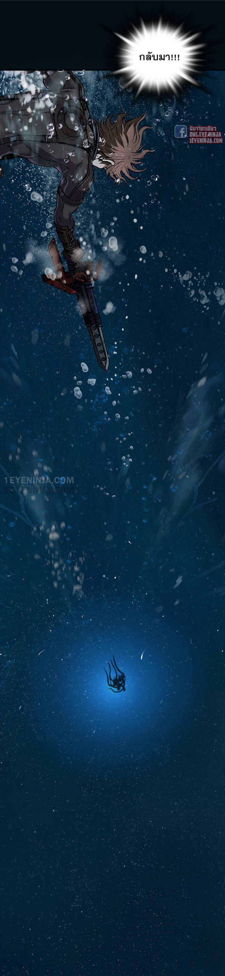 leviathan153 26