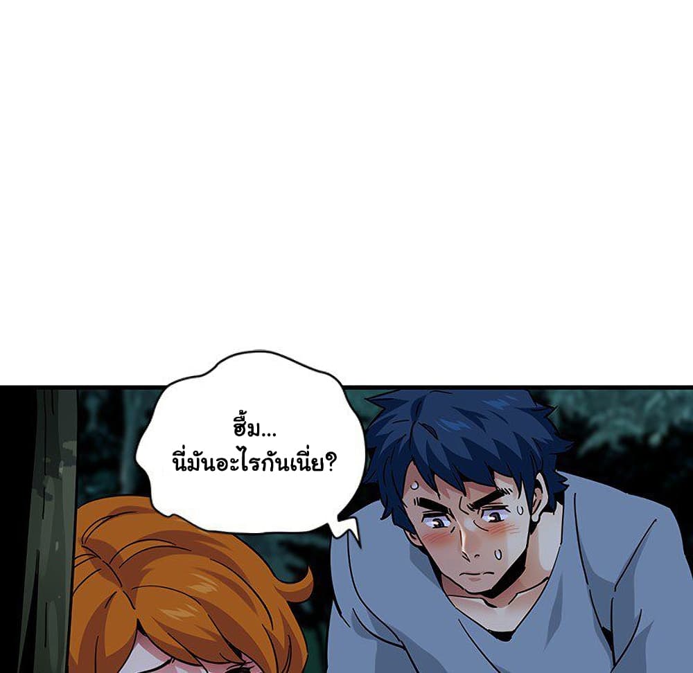 Dog on Patrol ตอนที่ 48 (36)