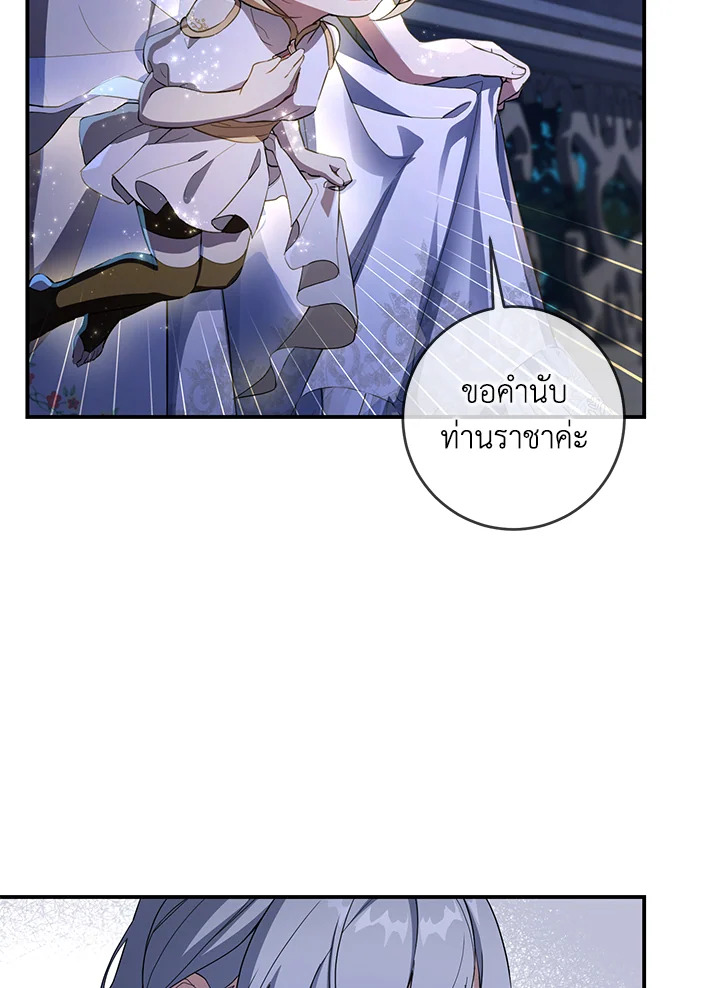 Into The Light Once Again 45 02