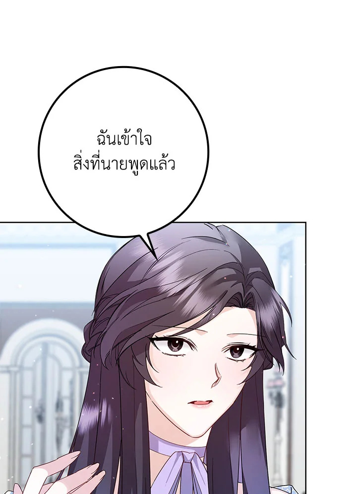 I Won’t Pick Up The Trash I Threw Away Again 5 60