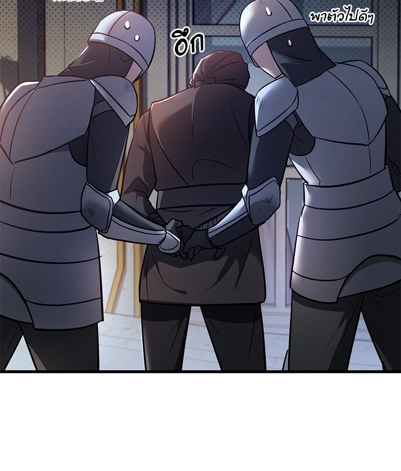 Shadowless Night ตอนที่ 12 013