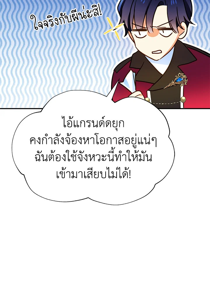 I’ve Been Here From the Beginning 57 077