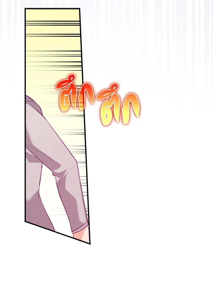 Only Realized After Losing You 15 28