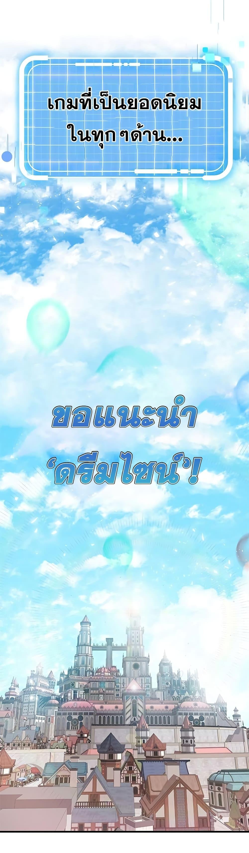 Legendary Ranker Comeback 1 (4)
