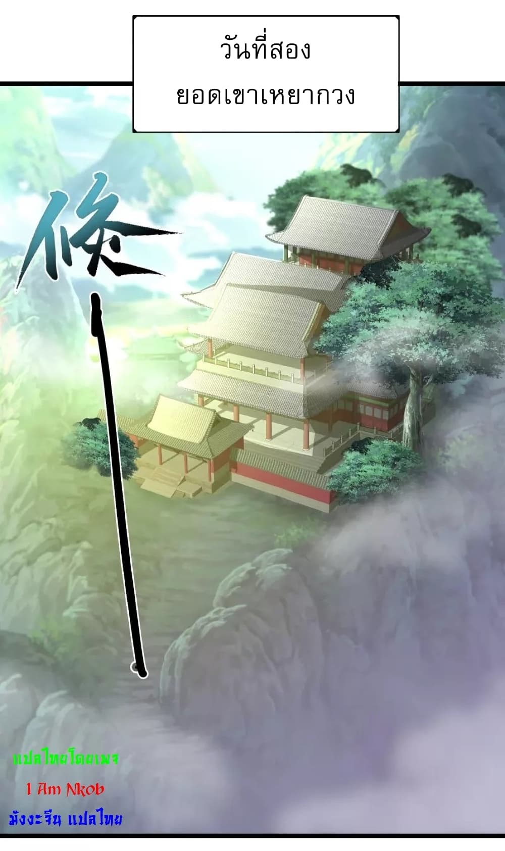 Ultimate Sovereign 5 (3)