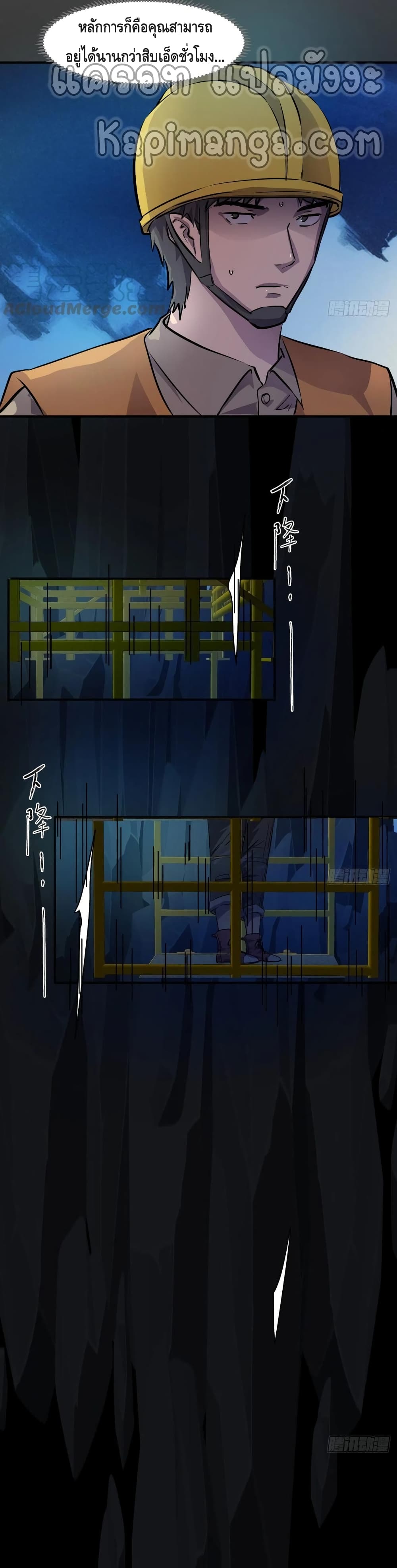 A Golden Palace in the Last Days 67 (19)