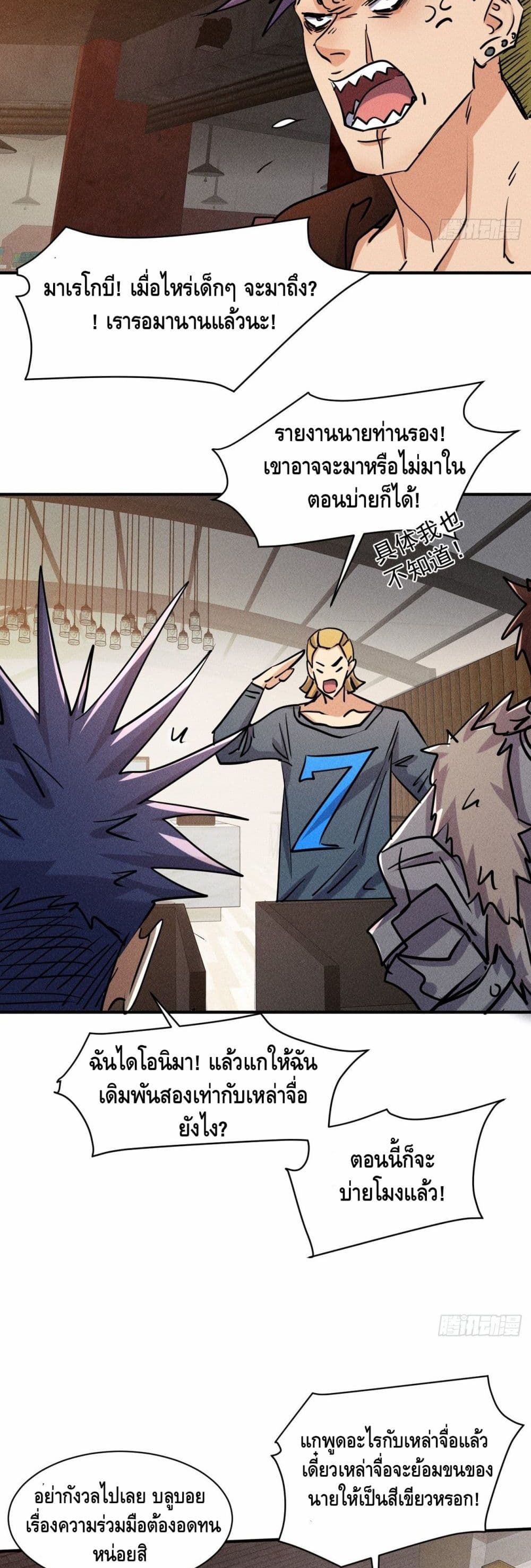 A Golden Palace in the Last Days 49 19