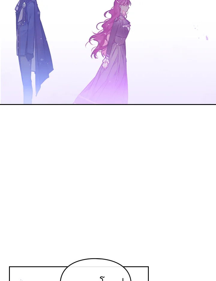 Death Is The Only Ending For The Villainess 106 83