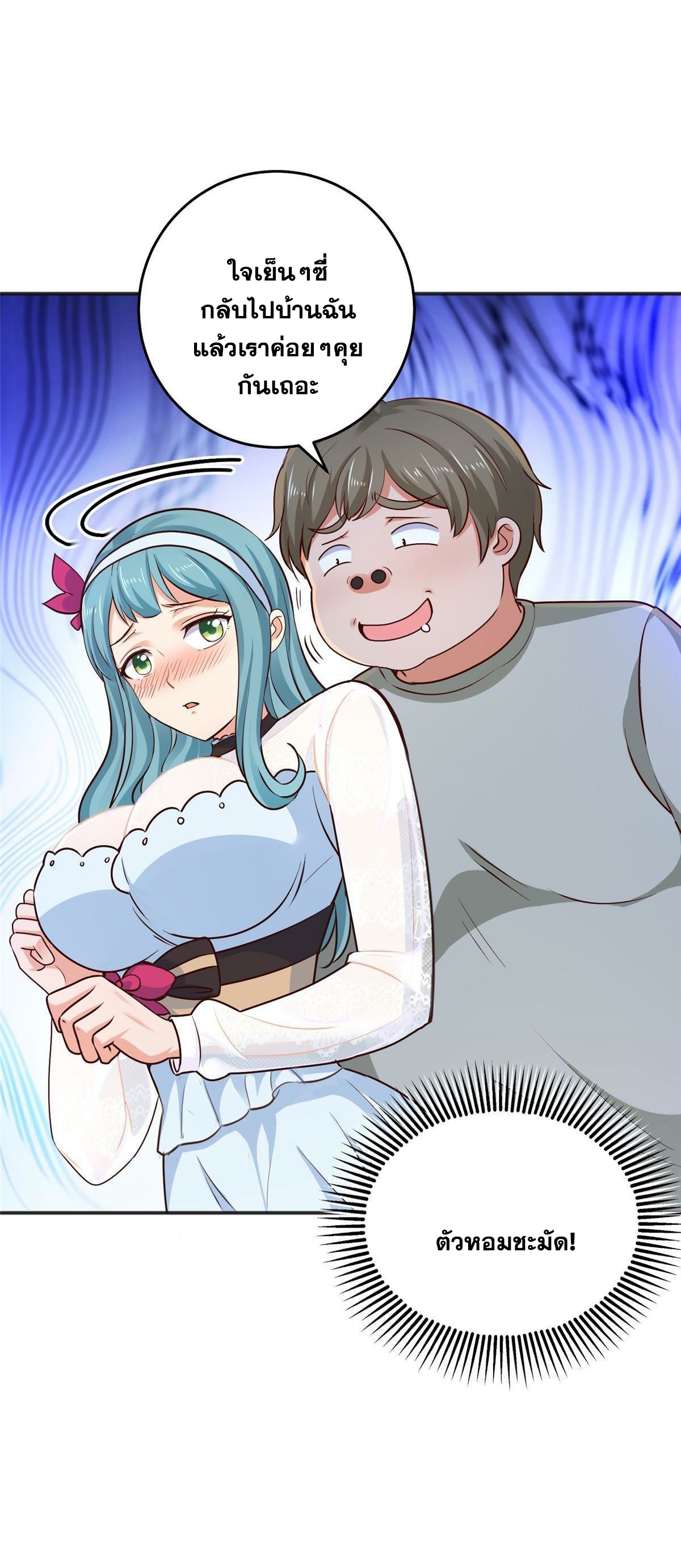 Dad Asked Me to Choose One 24 (32)