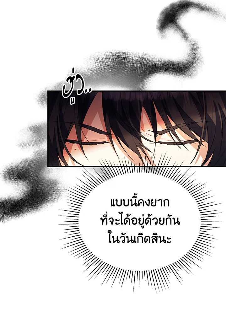 The Real Daughter Is Back 40 007