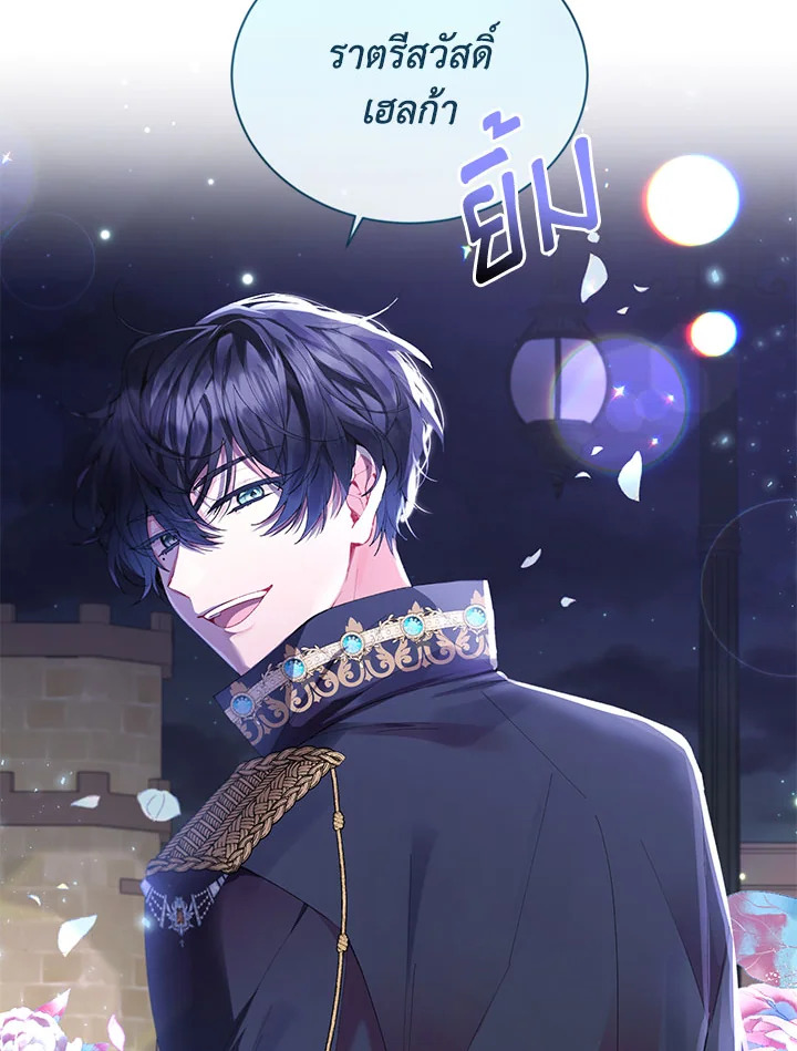 The Real Daughter Is Back 18 57