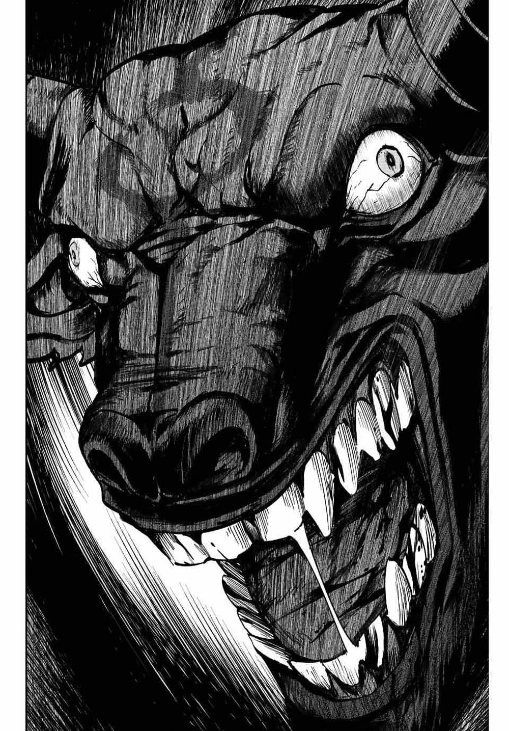 Kono Sekai ga Izure Horobu Koto wo, Ore dake ga Shitte Iru 1.1 18