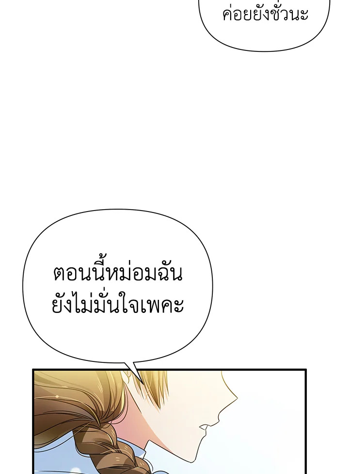 I’ve Been Here From the Beginning 36 024