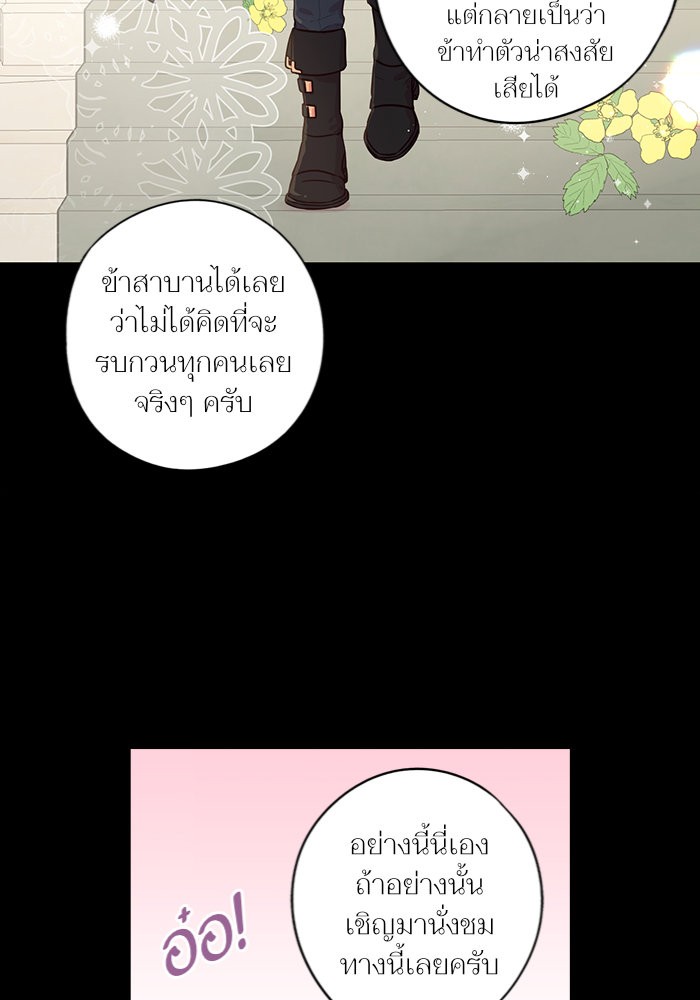 A Royal Princess With Black Hair 73 (15)