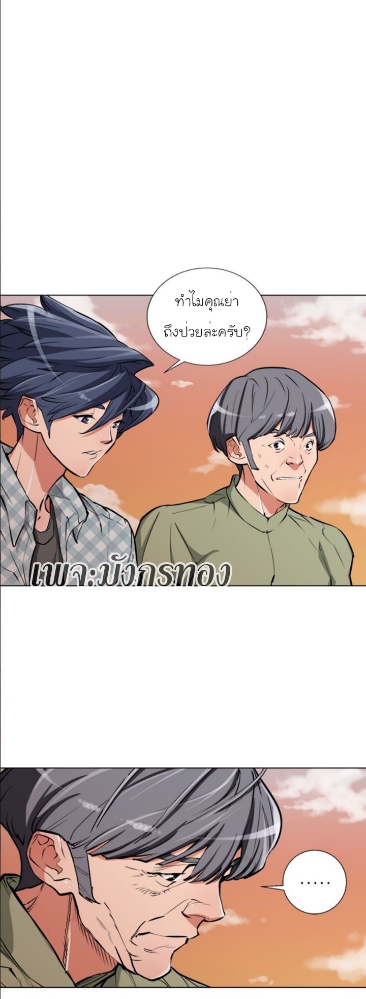 read to level up49 (7)
