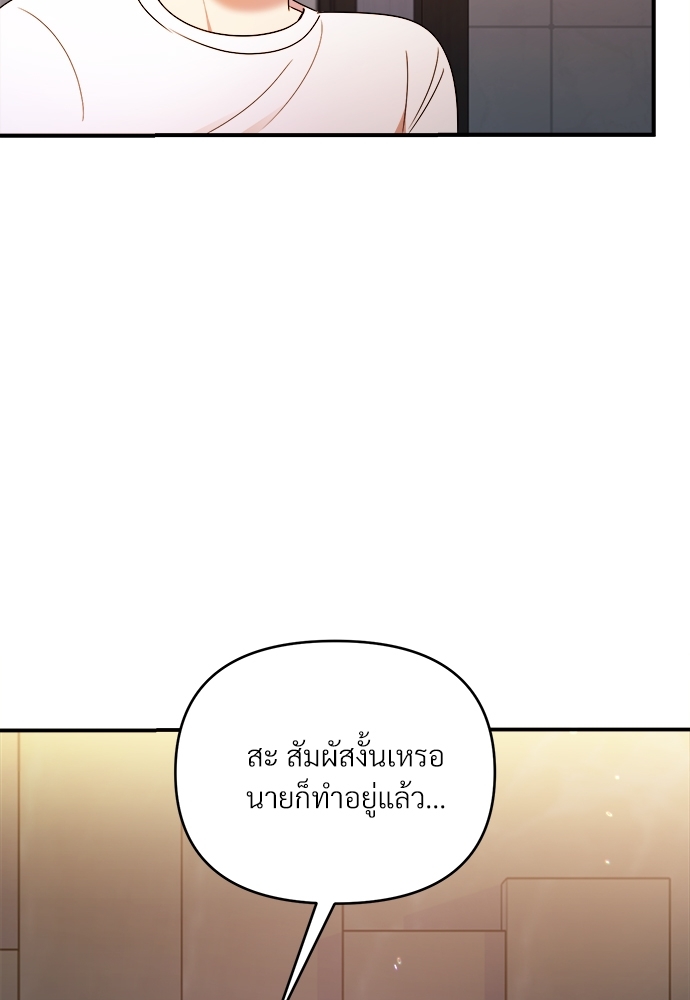 สภาพอากาศวันนี้มีความรัก21 055