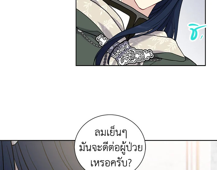 The Viridescent Crown 24 080