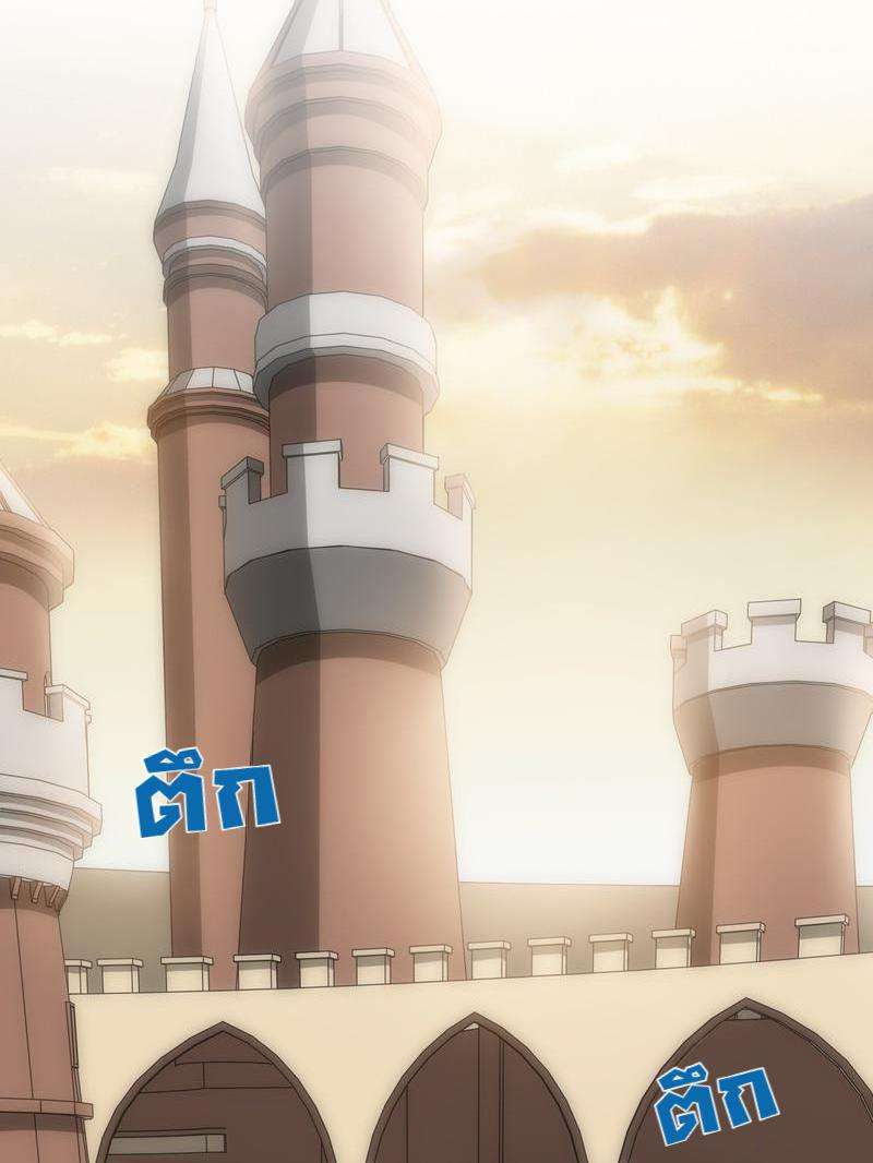 เชลยรัก31 38