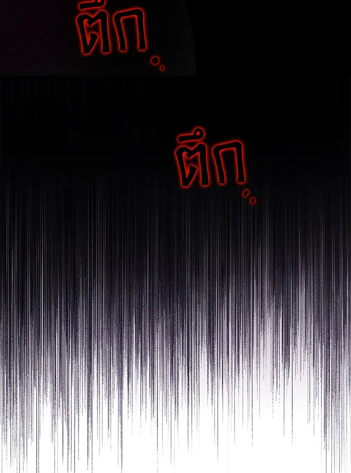 Actually I Was the Real One 49 119