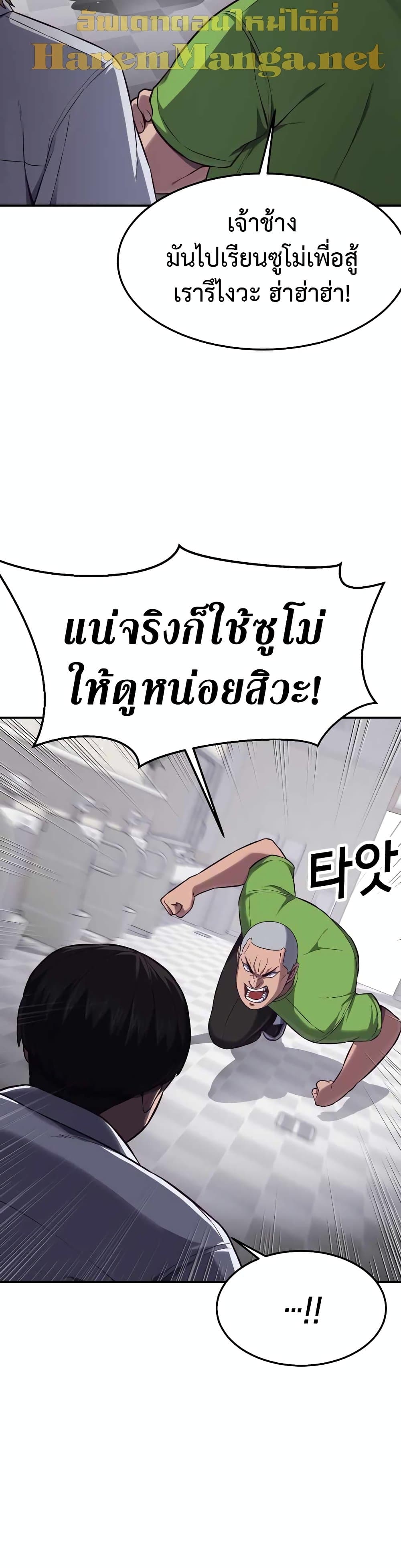 Absolute Obedience 3 (4)