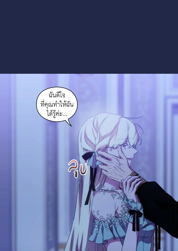 When the villainess loves 59 017