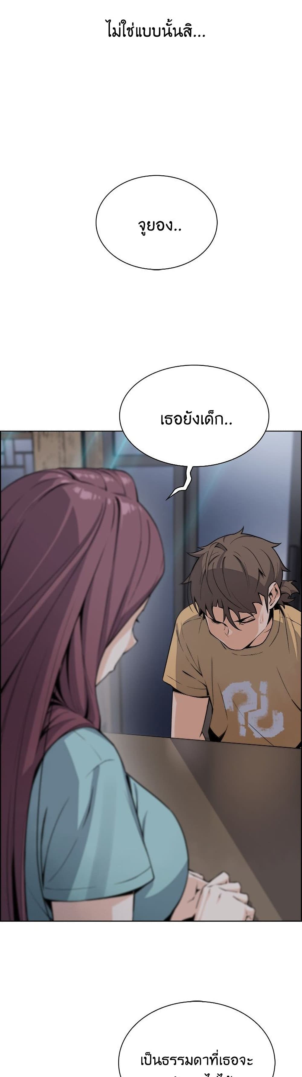 Tofu Shop Beauties เธ•เธญเธเธ—เธตเน  20 (4)