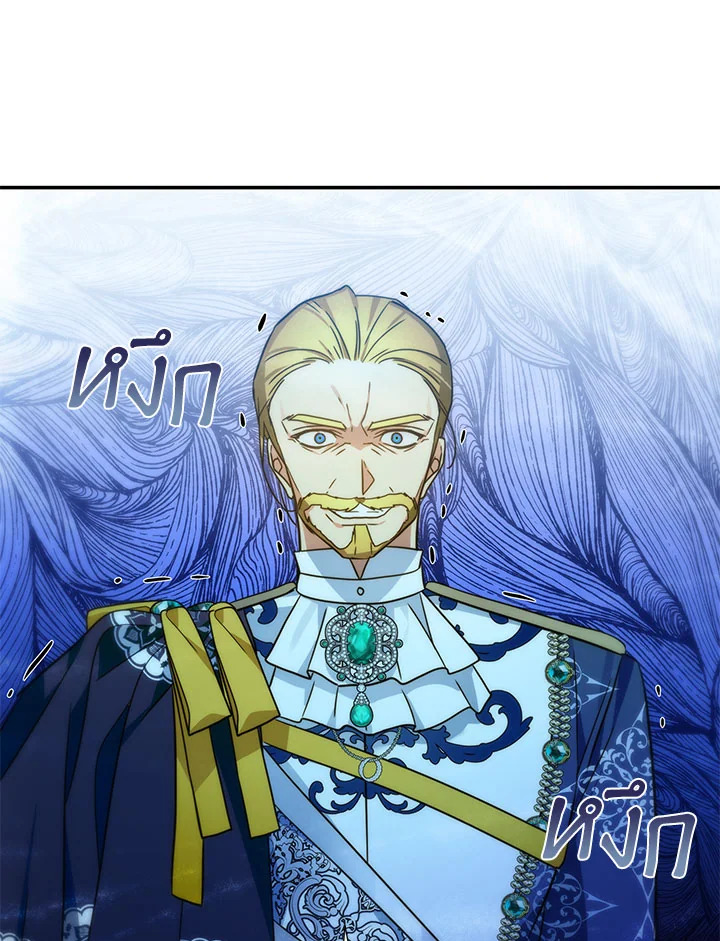 I’ve Been Here From the Beginning 79 084