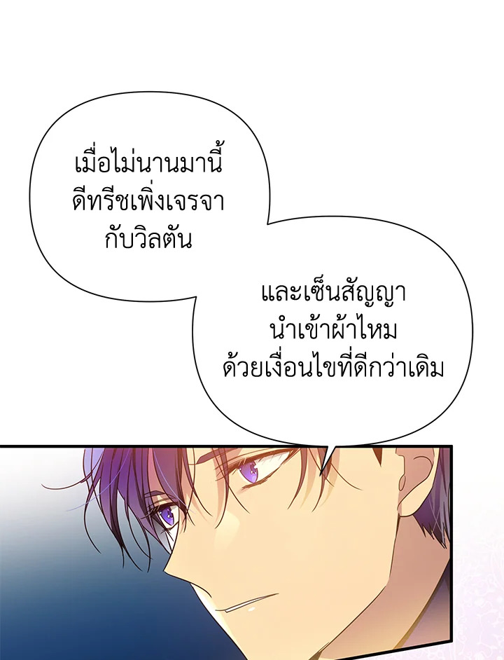 I’ve Been Here From the Beginning 40 061