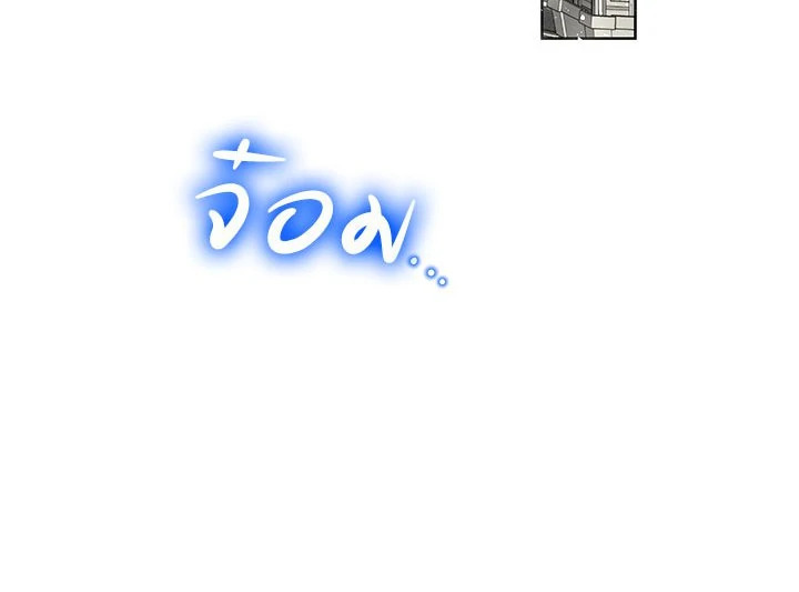 The Viridescent Crown 15 096