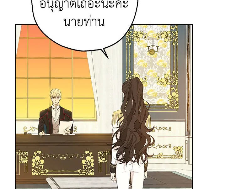 Actually I Was the Real One 9 012