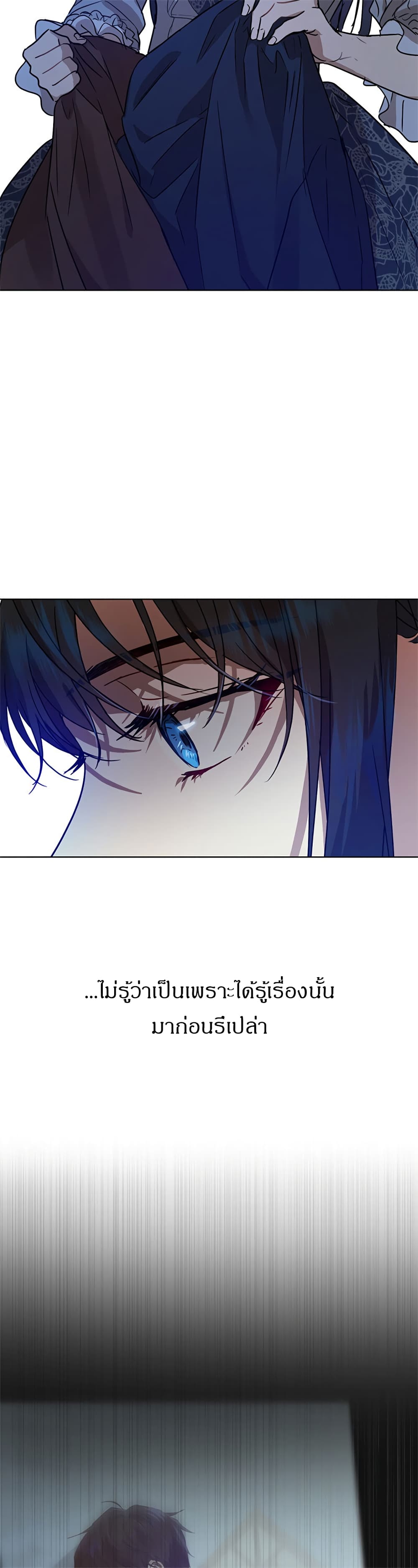 The Demonic Contract 39 14