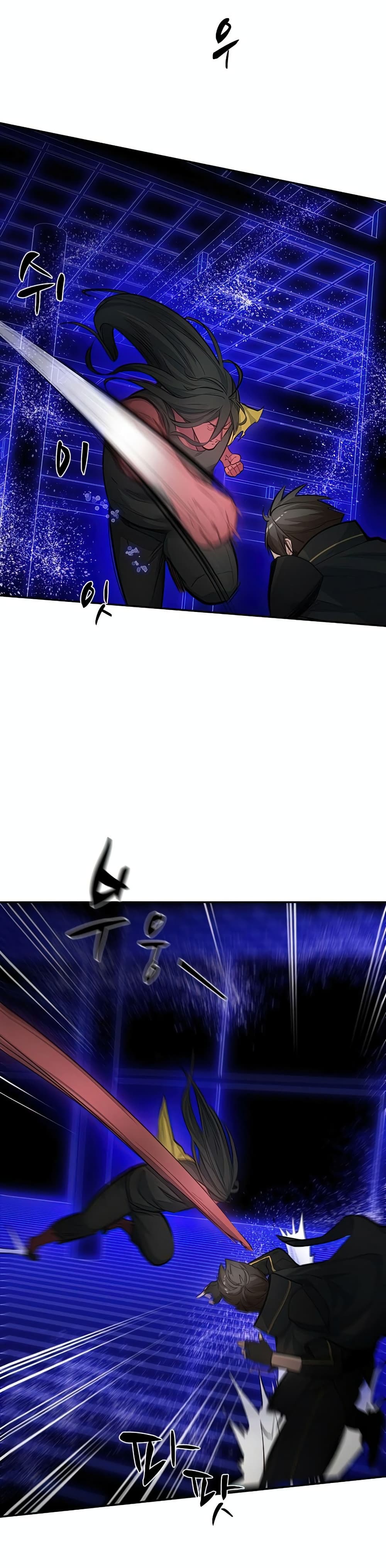 The Tutorial is Too Hard ตอนที่ 78 (19)