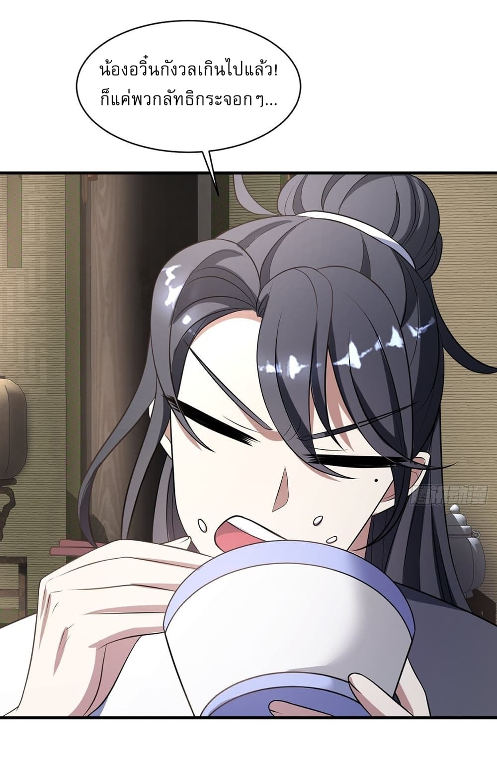 Invincible After a Hundred Years of Seclusion เธ•เธญเธเธ—เธตเน 6 (7)